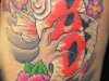 Koi Fish